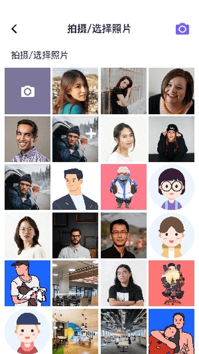 妙变相机APP 标准版v1.0.1.0