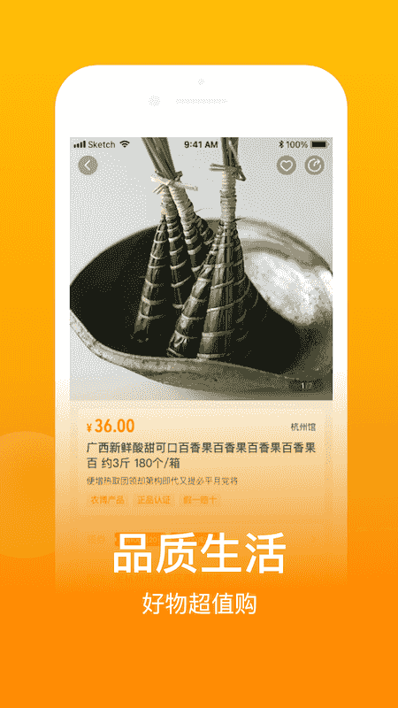 上海鱼米之乡平台