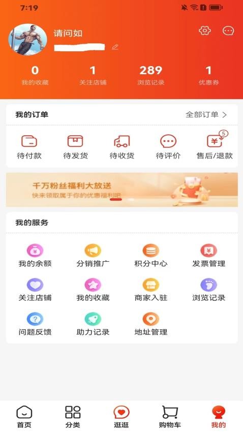 沙拼么最新版