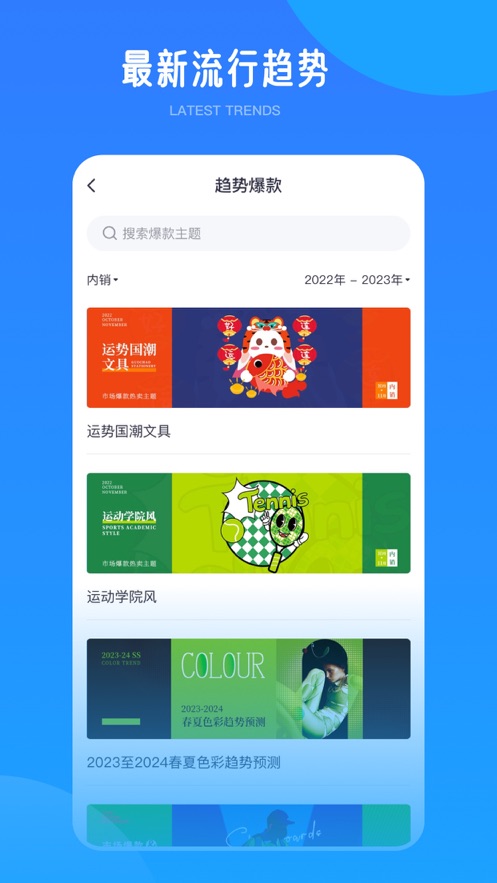 爱原物app安卓版