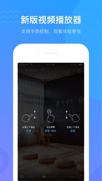 超星学银在线慕课平台(学习通)