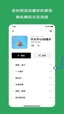 莫高设计