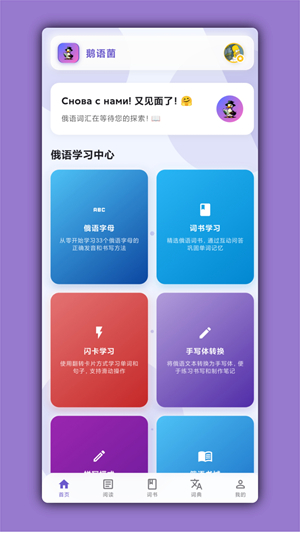 鹅语菌
