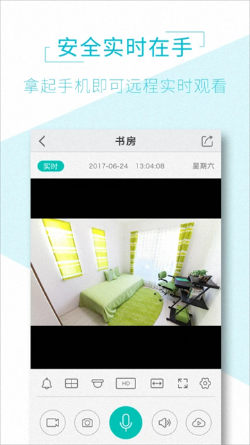 AVIEW安卓版