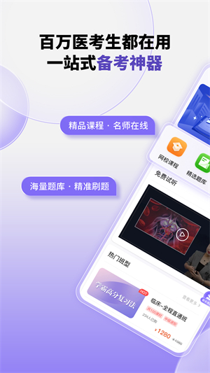 掌中书教育