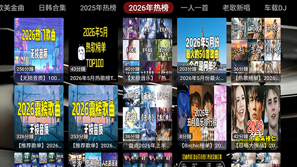 dg音乐台APP 最新版v2.6.0