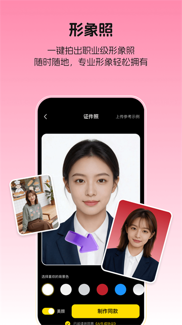 超级制图app官方版 免费版v1.11.1