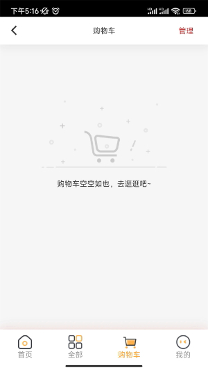云车服
