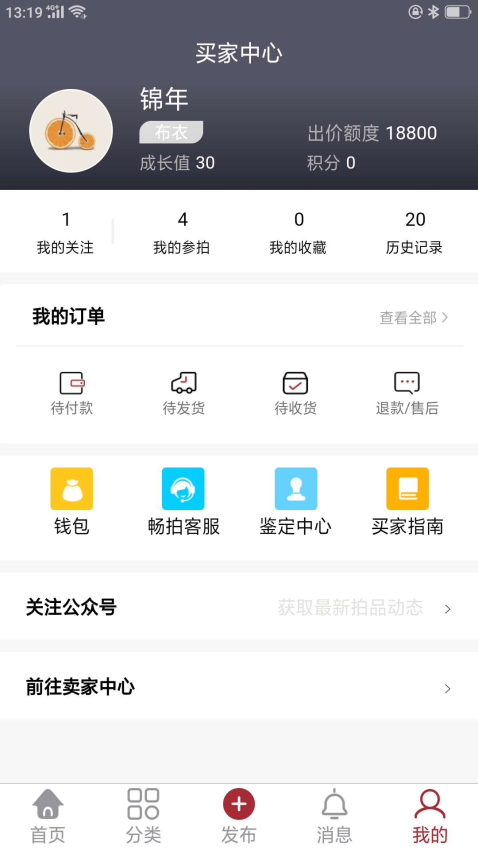 畅拍行最新版