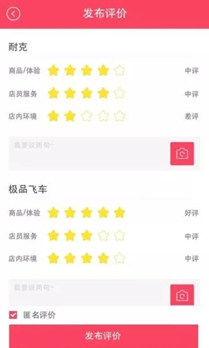 优mall客户端