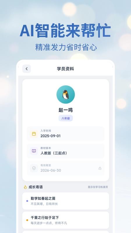 费曼岛免费版