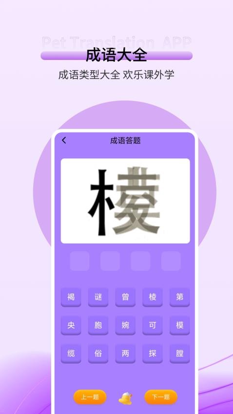 快堆作业最新版