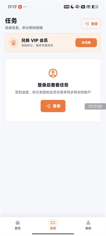 番薯动漫 官方正版v1.0.1