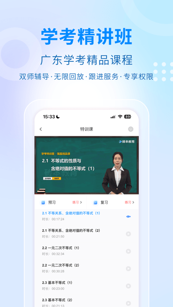 学考妹模拟志愿填报系统