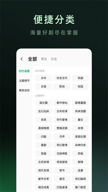 木叶免费短剧app安卓版 官方正版v7.2.9.32