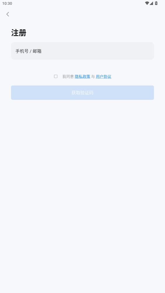 西蒙智享app最新版