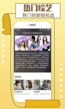 影视大全纯净版最新版