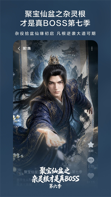 红果免费漫剧app 官方版v7.3.7.32
