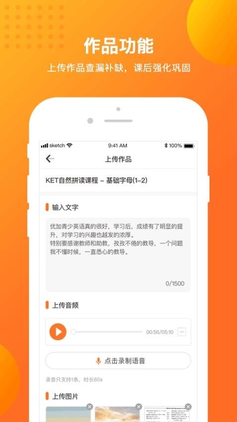 留学预备手机版
