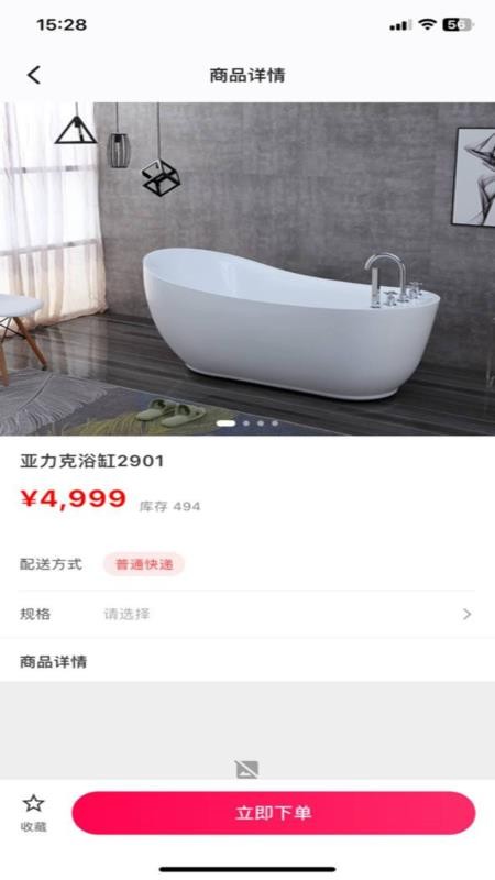 榕易优品官网版