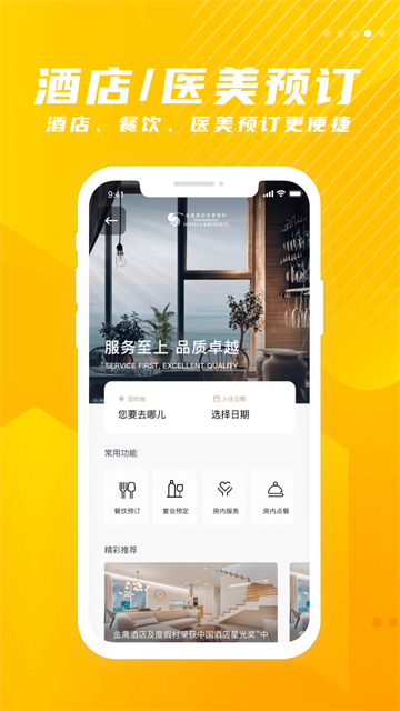 金鹰购平台(金鹰生活)