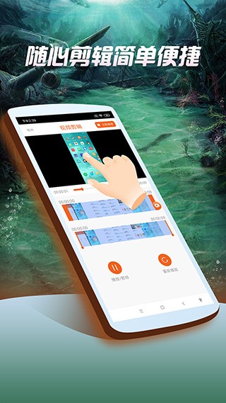 屏幕录像专家 手机版vv1.00