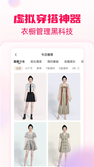 淘粉吧商城