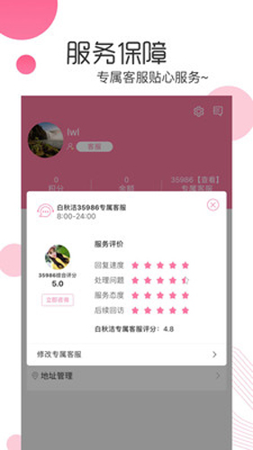 白秋洁云商