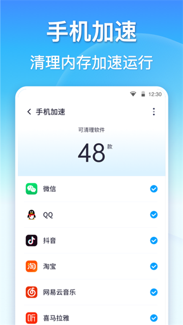 360清理大师旧版本