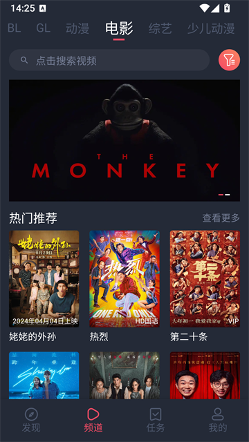 豚豚剧免费版 正版v1.0.1.9