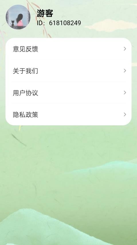 金钗成语最新版