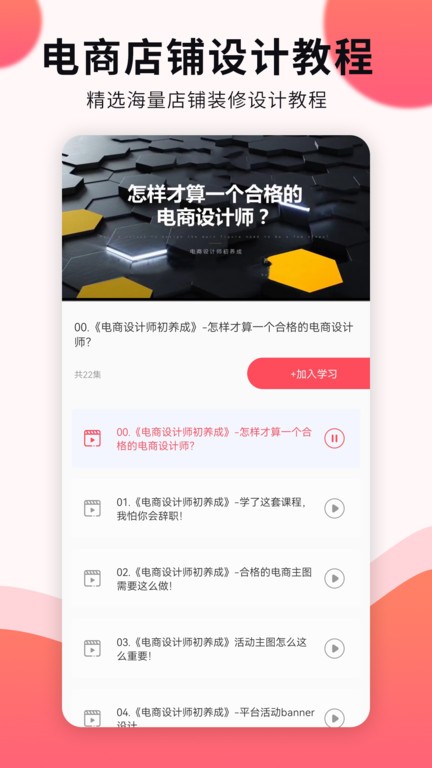 凡科平面设计