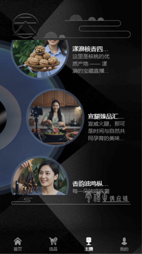 云播侠手机版