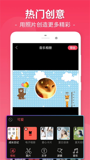 视频剪辑工厂app 手机版v26.9.91