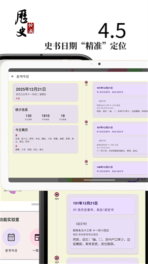 历史图集最新版本
