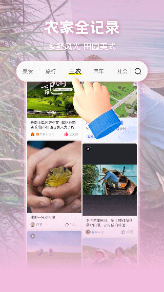 秒拍 官方版v7.3.13