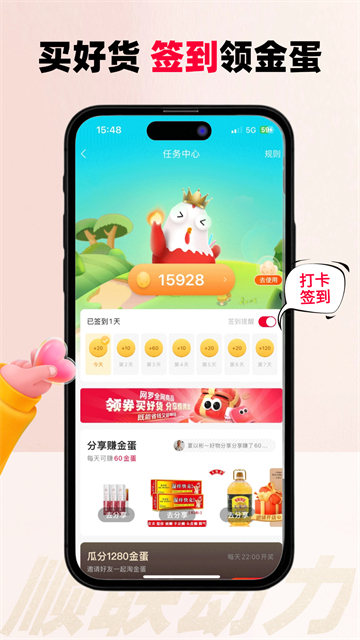 顺联动力官网版