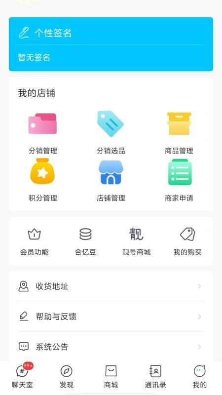 懒马客最新版