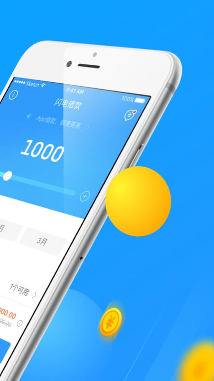 来分期借钱app下载2021