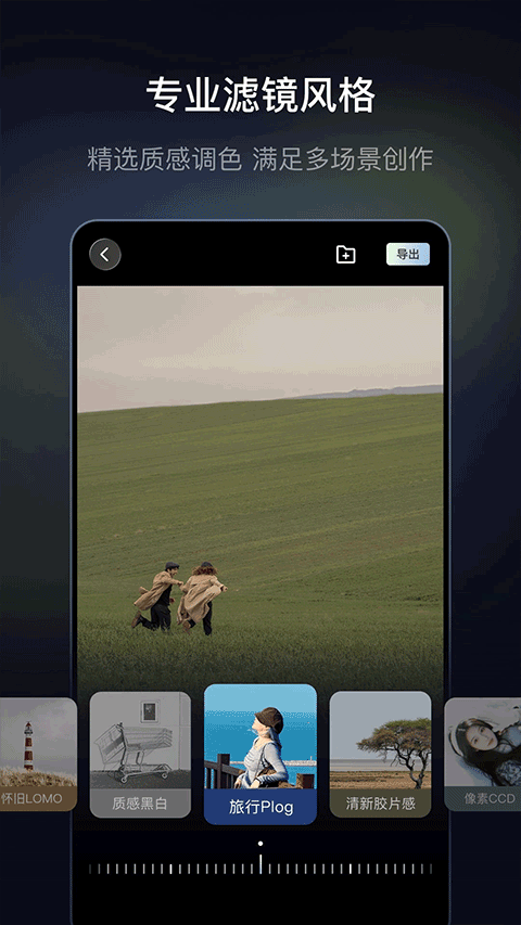 光卷相机app 免费版v1.0.1
