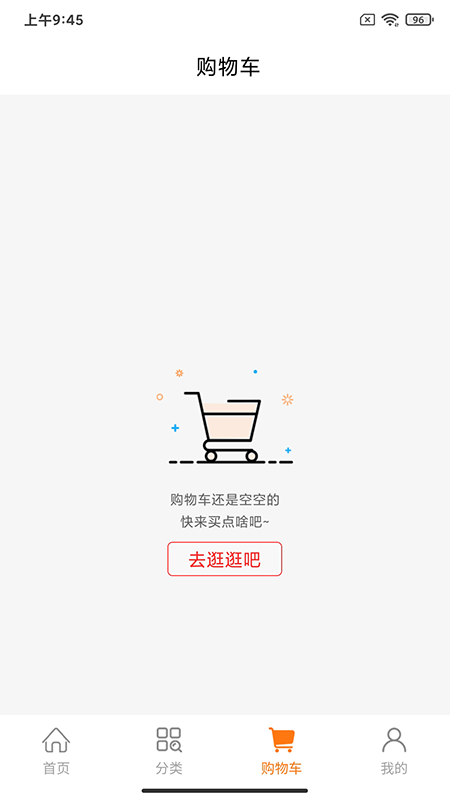 小兴互联最新版