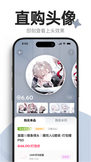 萌物番