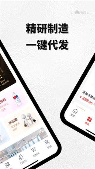 美mall商城