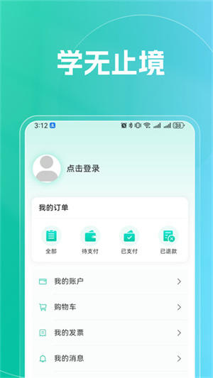 融学app最新版