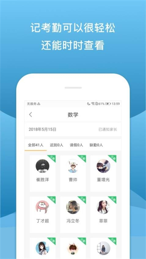 校内外成长路