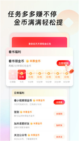共读时光免费版