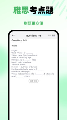 e网通app