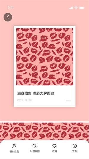 POP云图