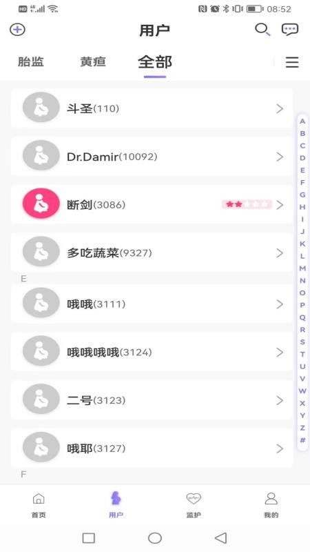 莱康宁驻点app