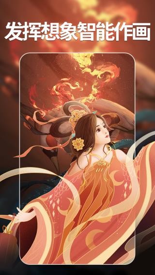 AI商品图 免费版v1.4.1